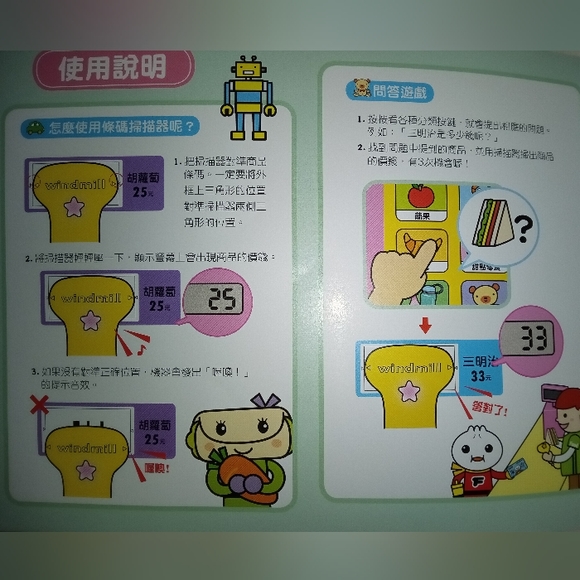 Windmill Fun Cash Register - Picture 4 of 8